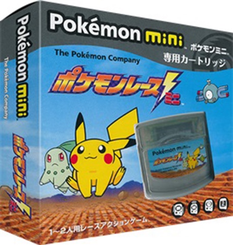 Pokemon Race mini (JP), w/o Manual, Boxed - CeX (UK): - Buy, Sell